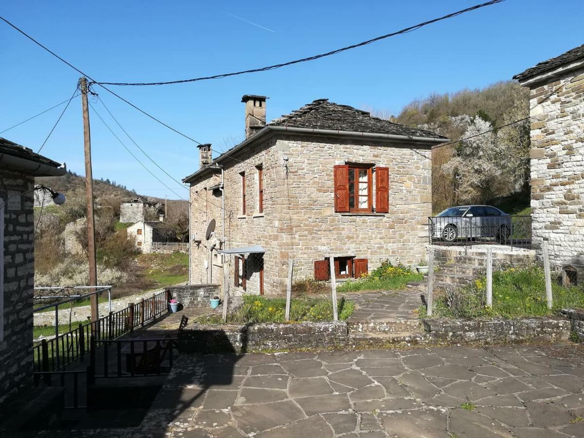 Gasthaus Amanitis Stone House Kipoi Exterior foto